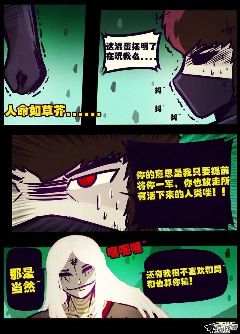 第163集