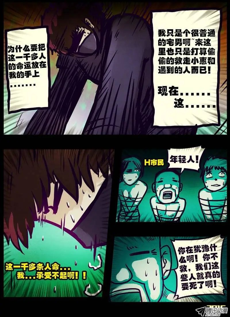 第163集