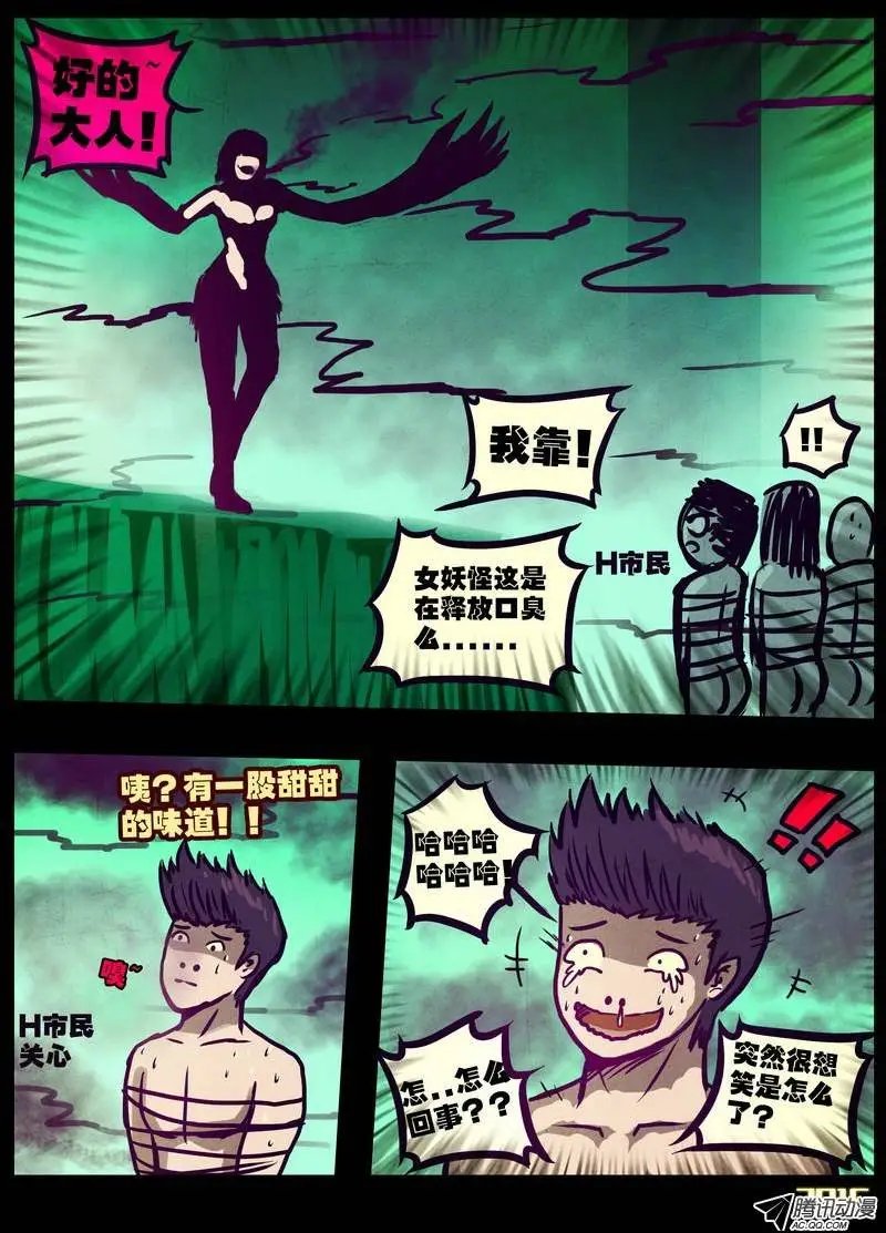 第163集