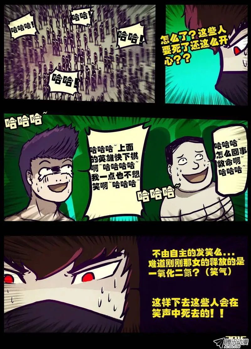 第163集