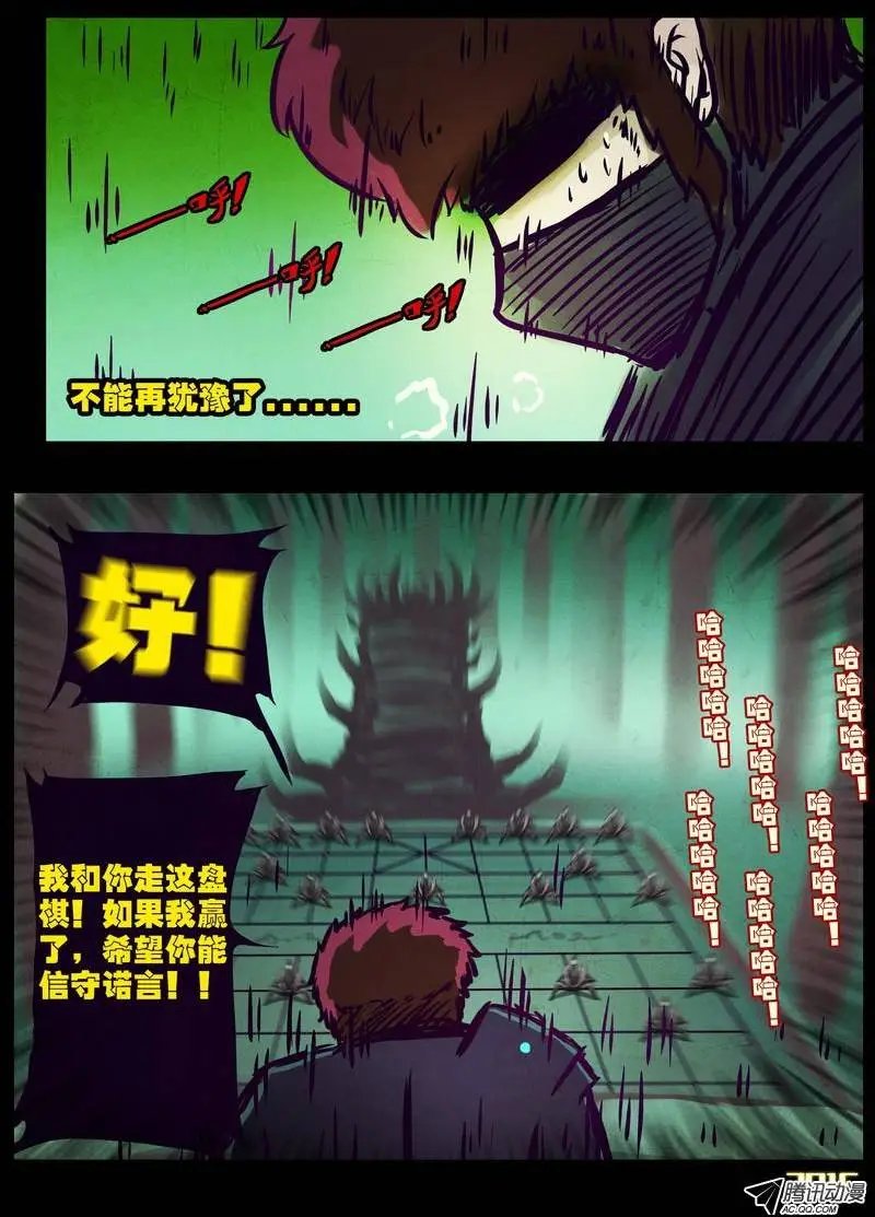 第163集