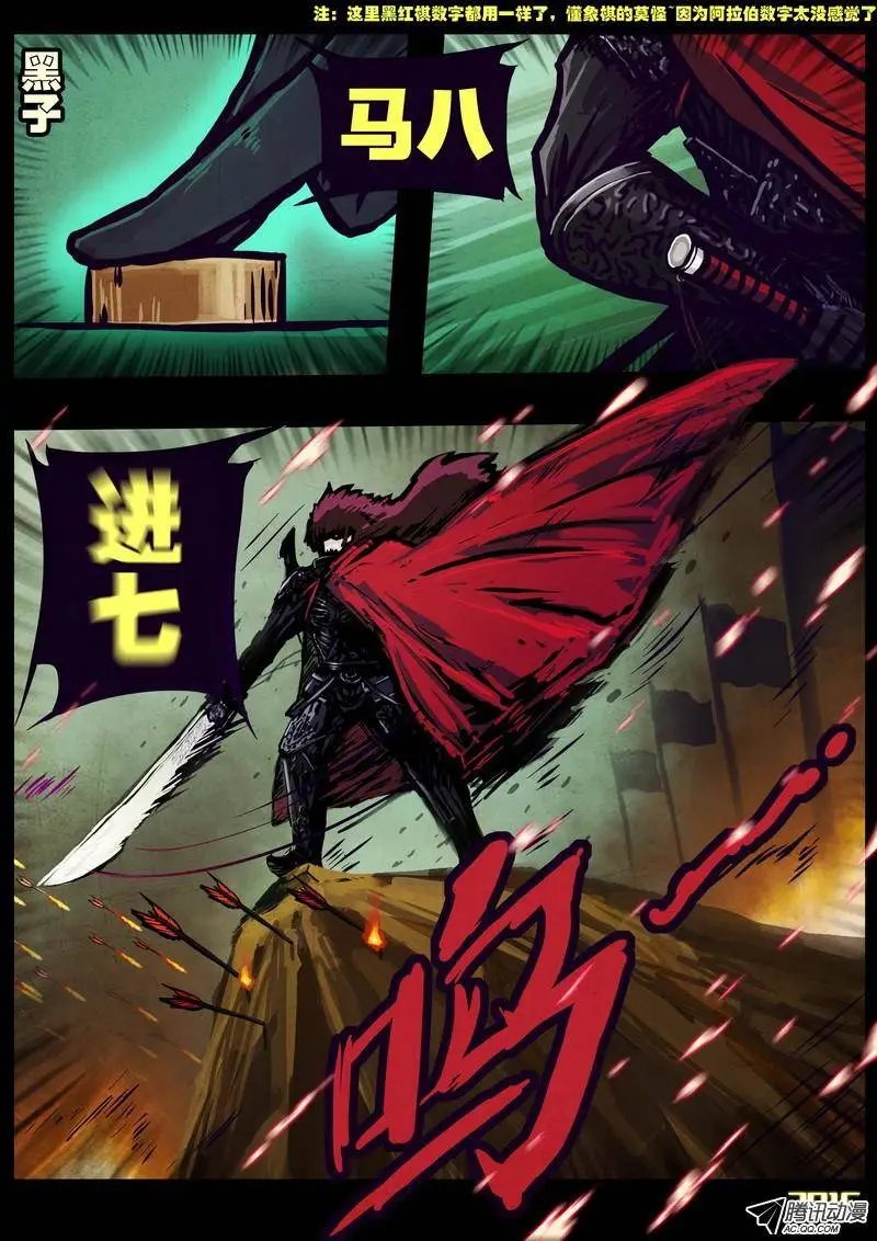 第163集