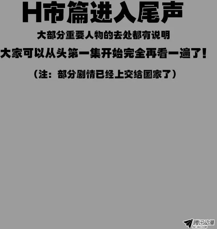 第163集