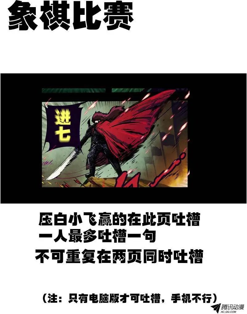 第163集