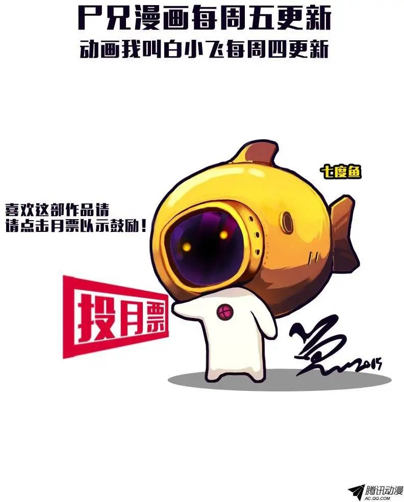 第163集
