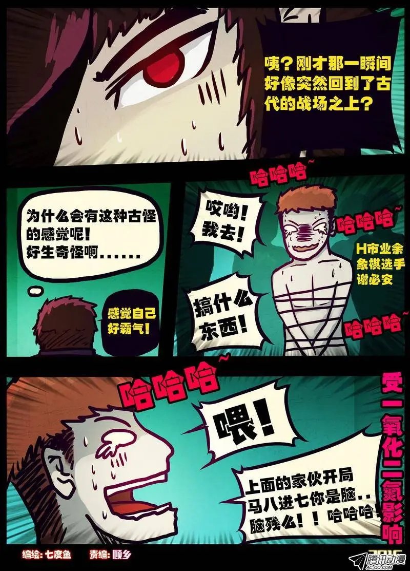 第164集
