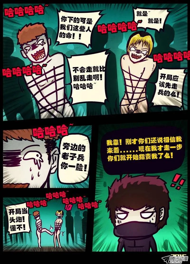 第164集
