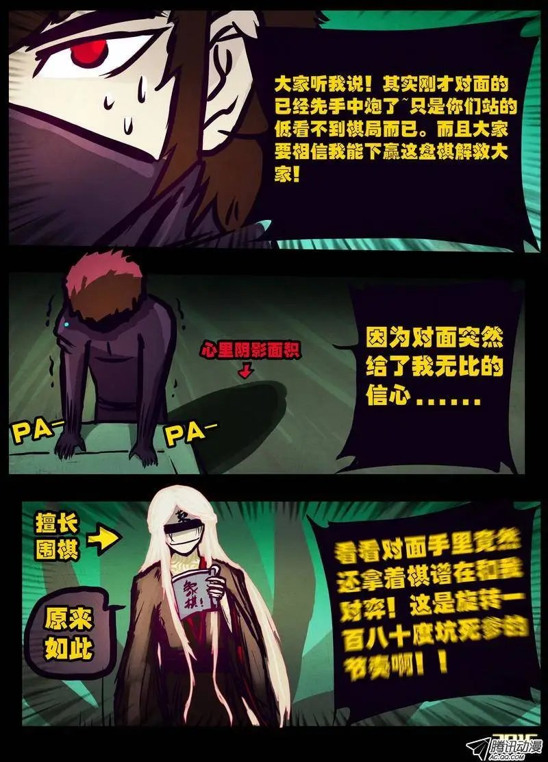 第164集