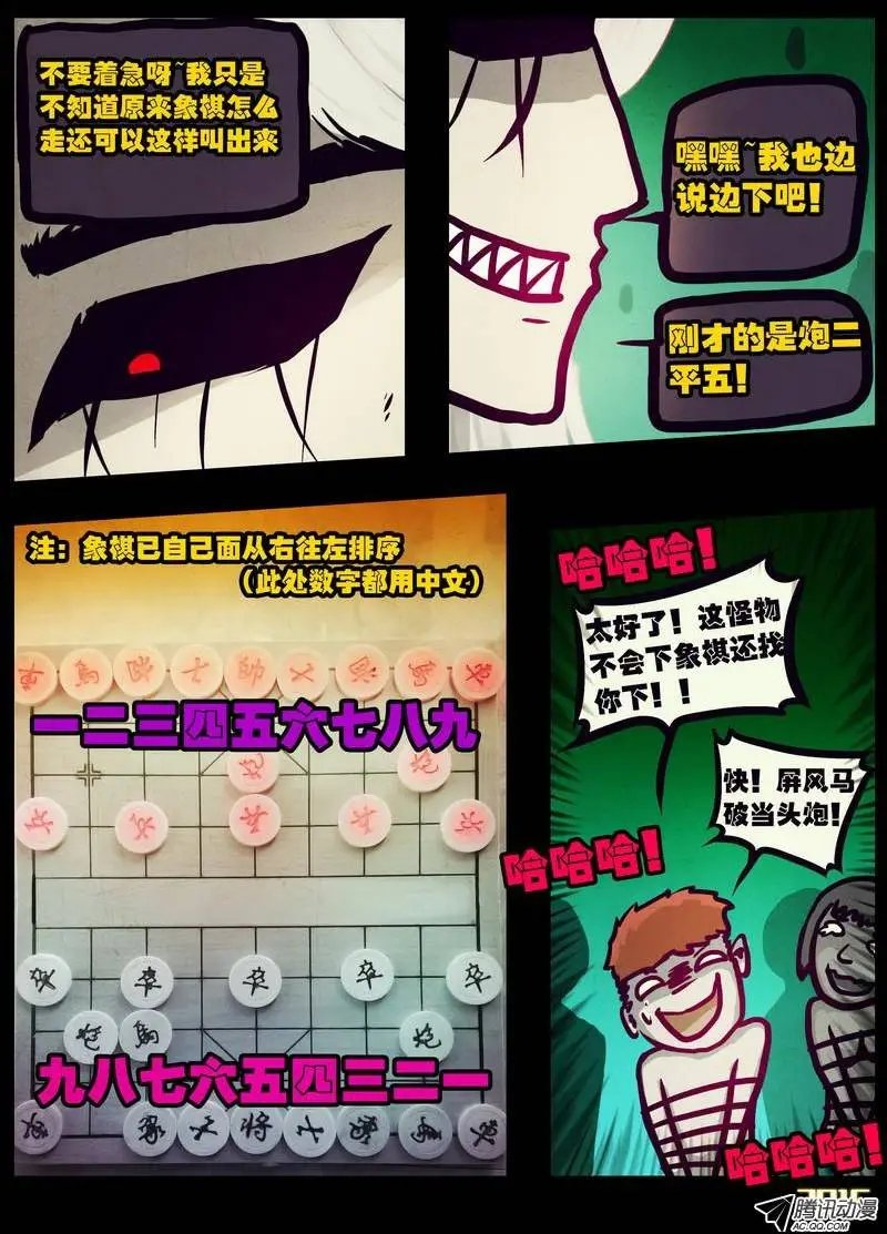 第164集