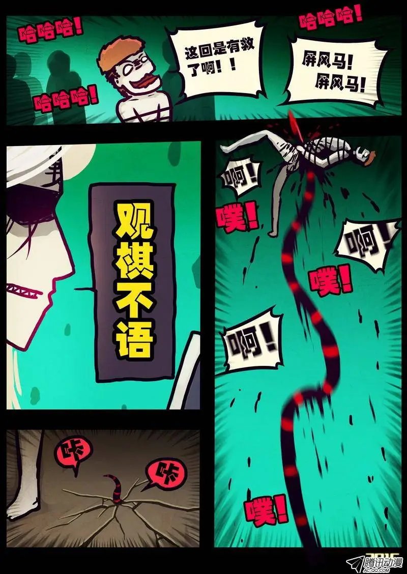 第164集