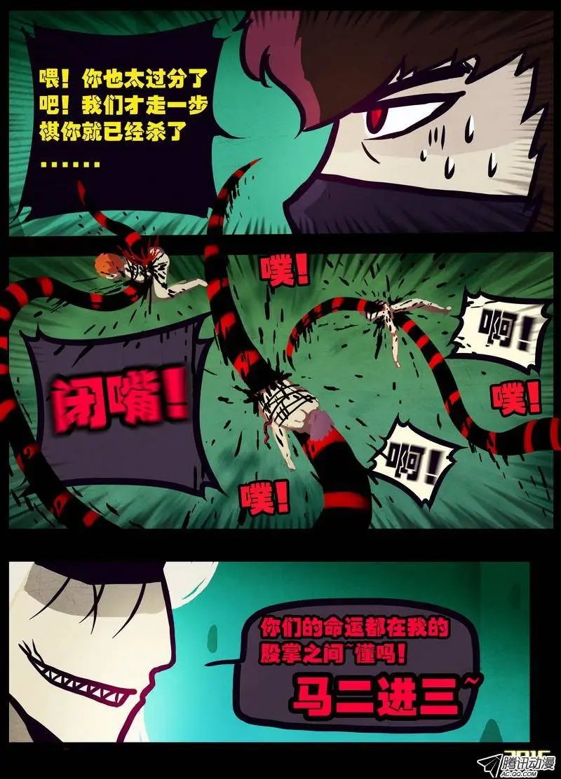 第164集