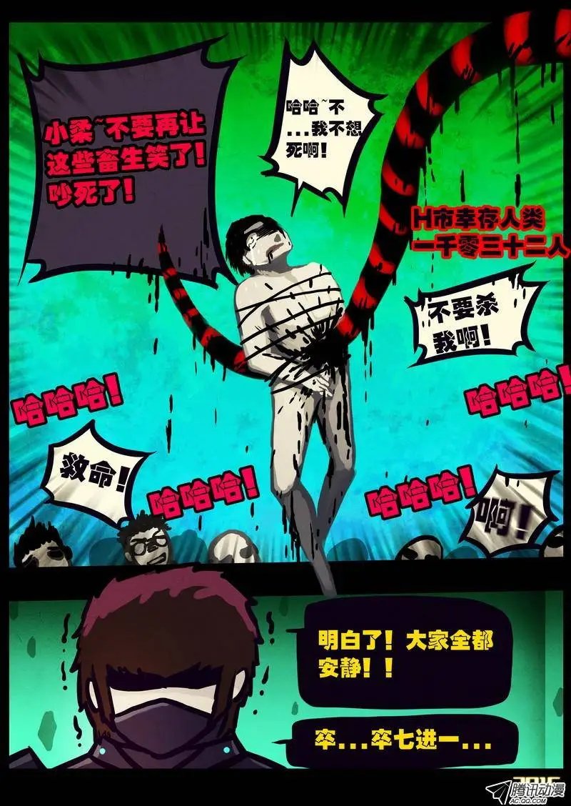 第164集