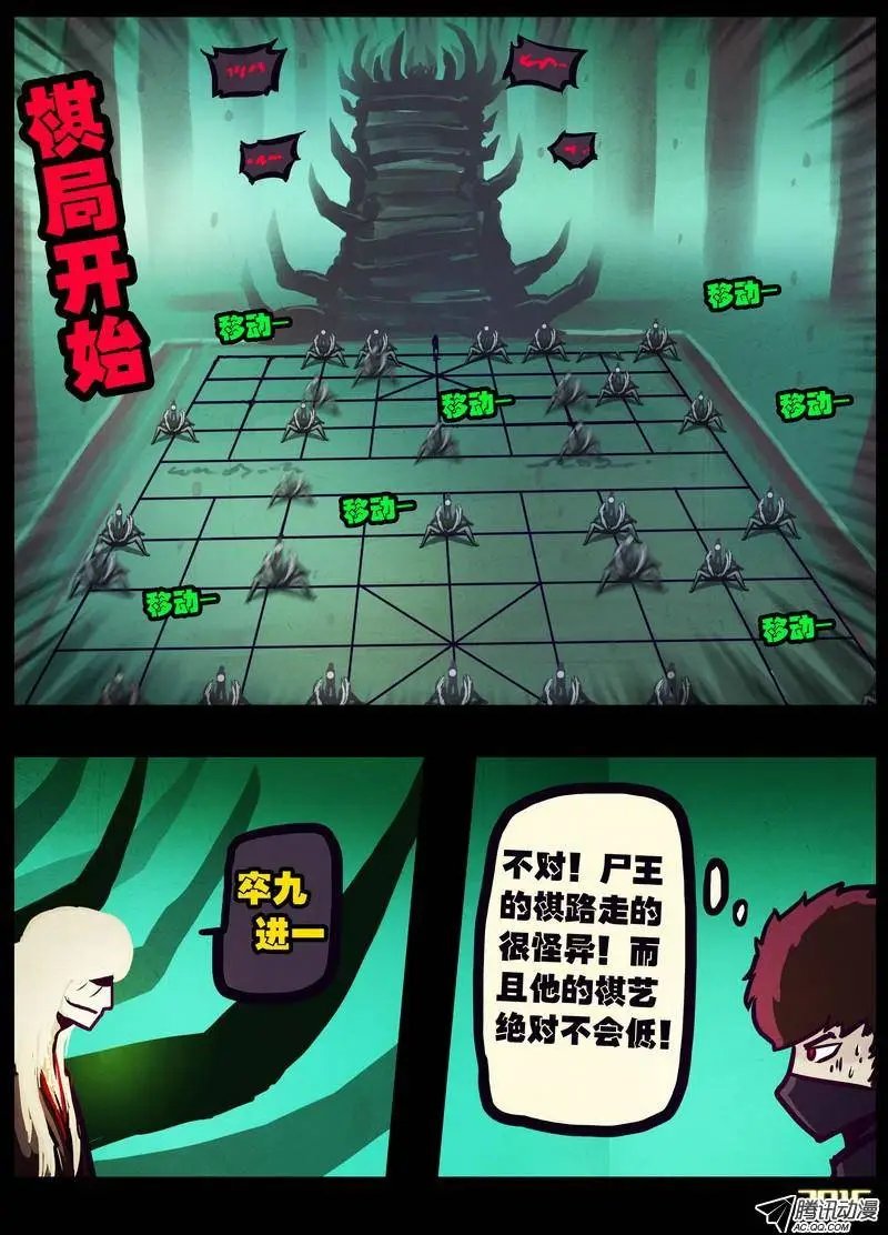 第164集
