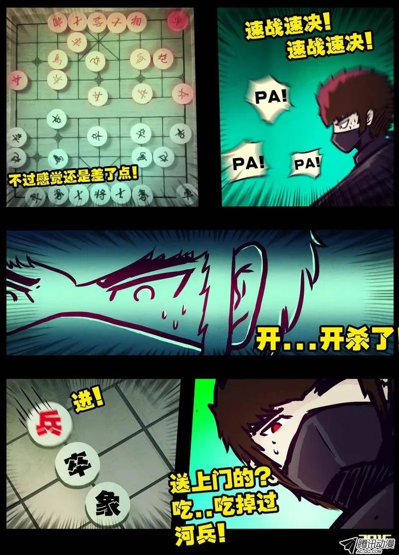 第164集