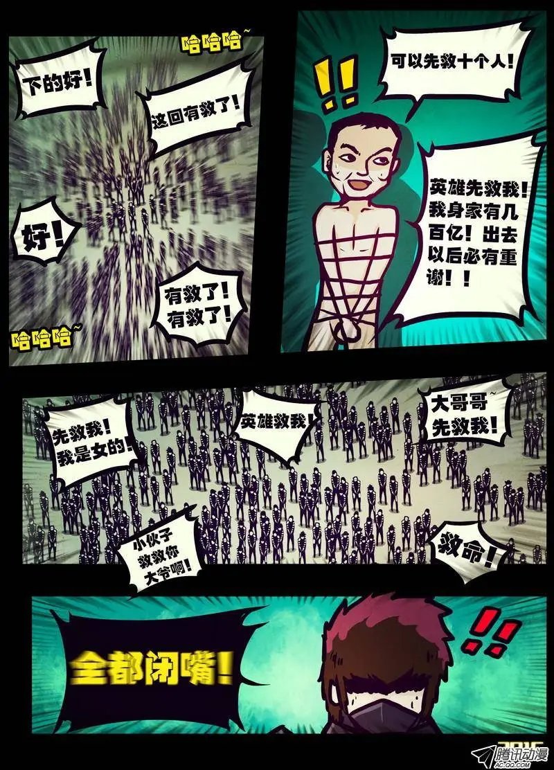 第164集