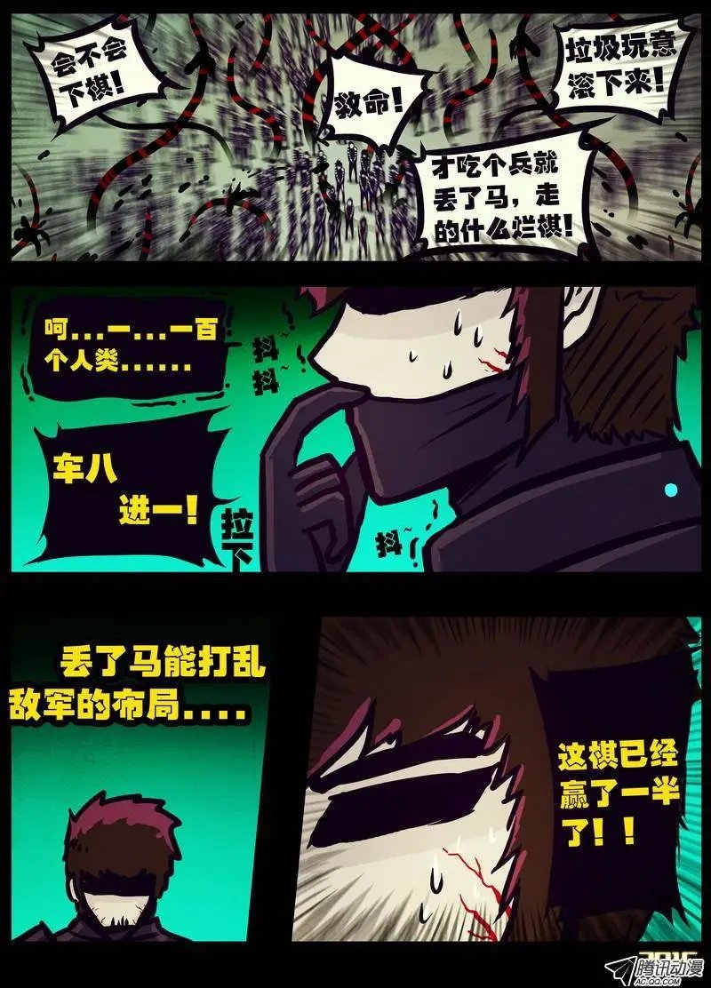 第164集