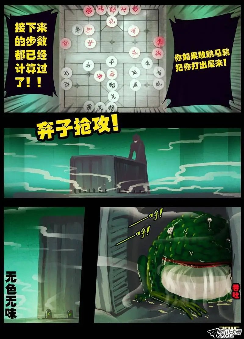 第164集