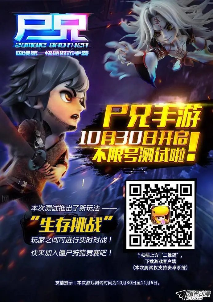 第164集