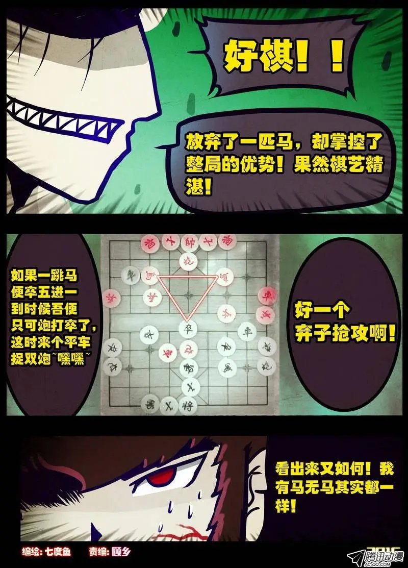 第165集