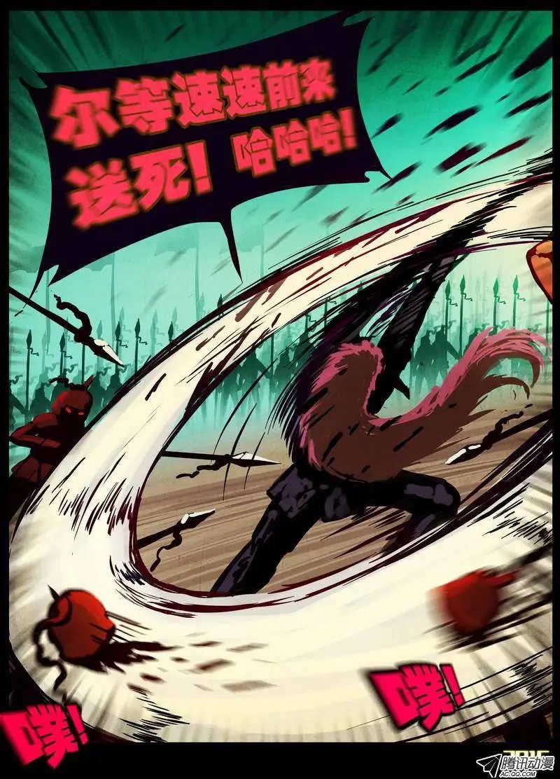 第165集
