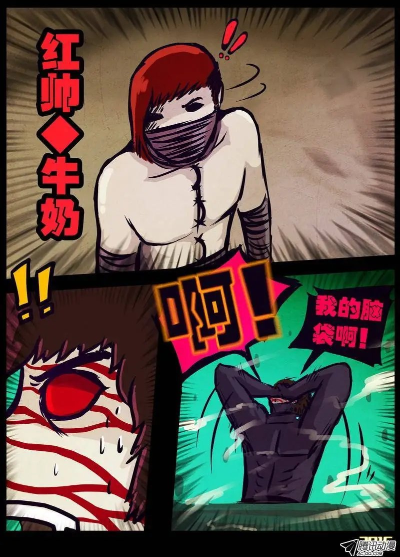 第165集