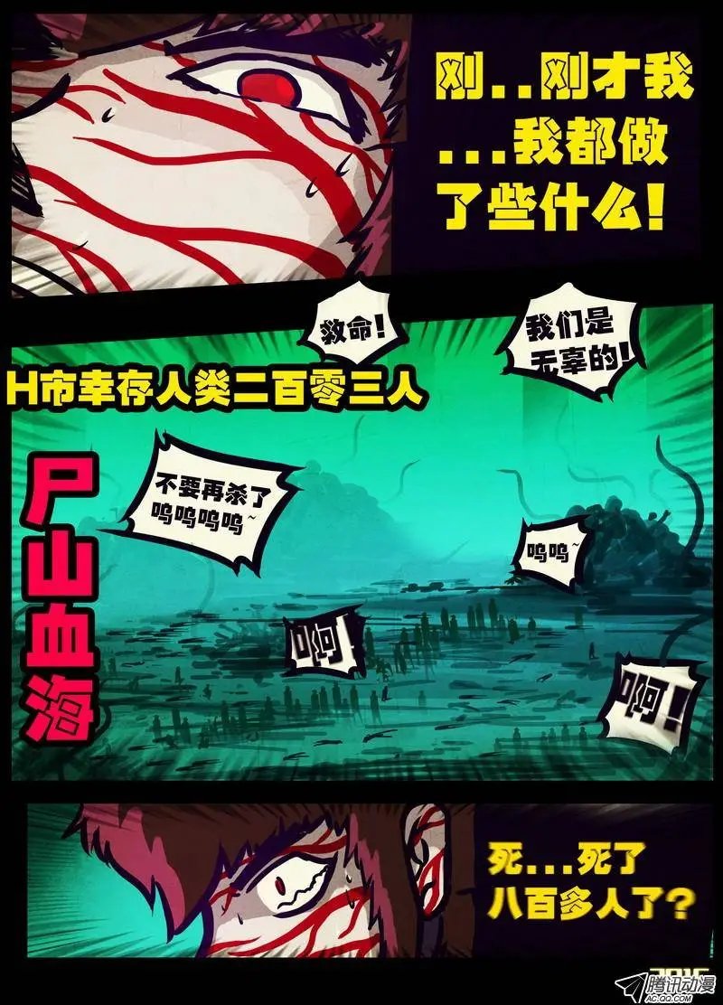 第165集