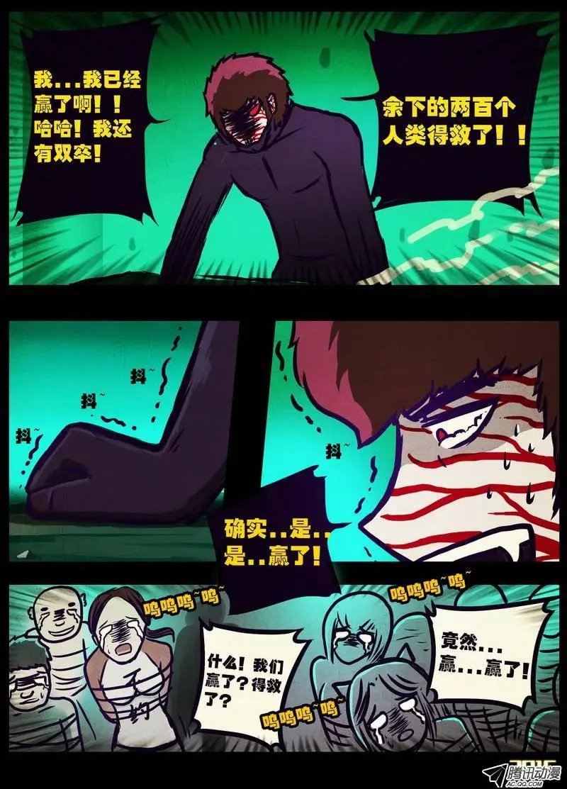 第165集