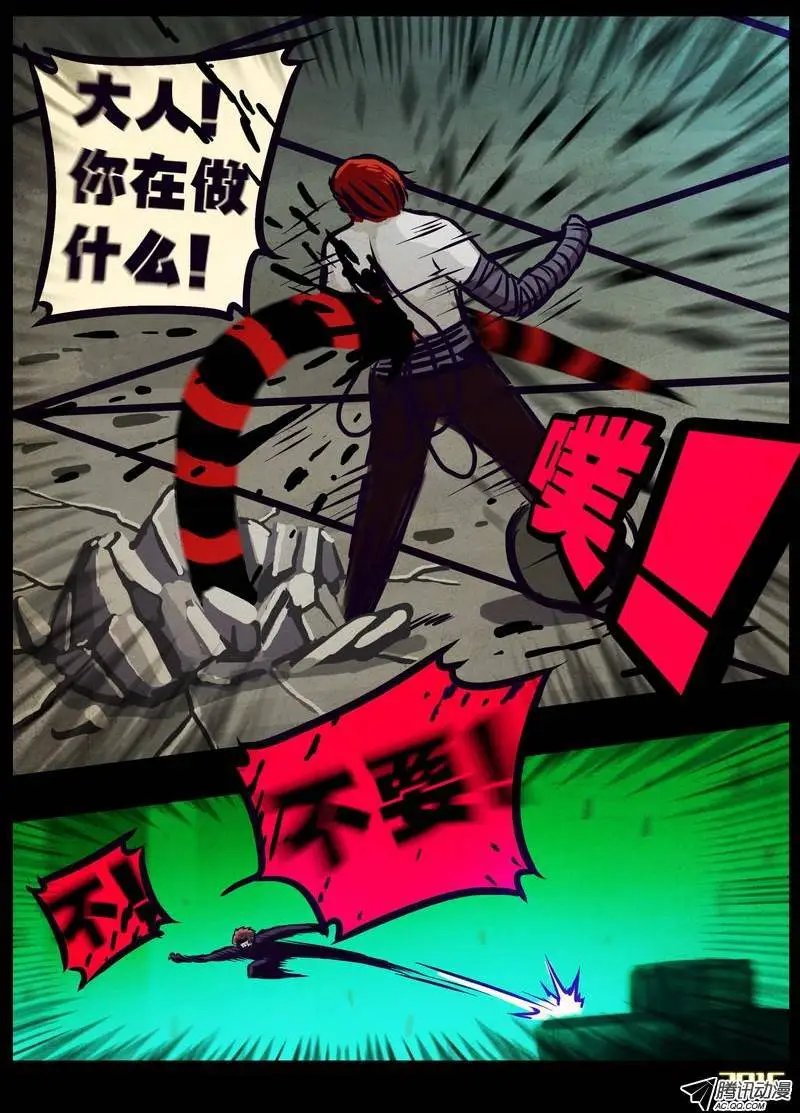 第165集
