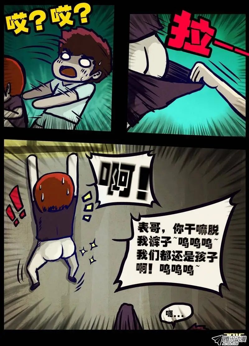 第166集