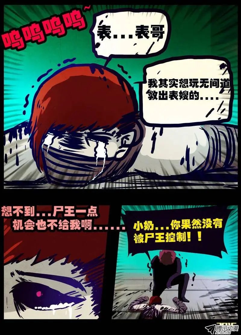第166集