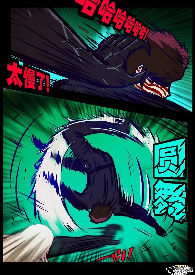 第166集