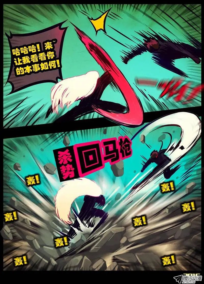 第166集
