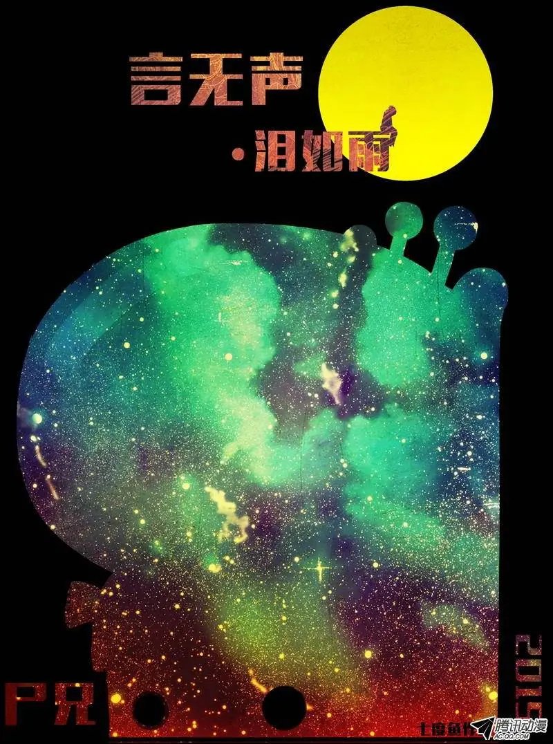 第167集
