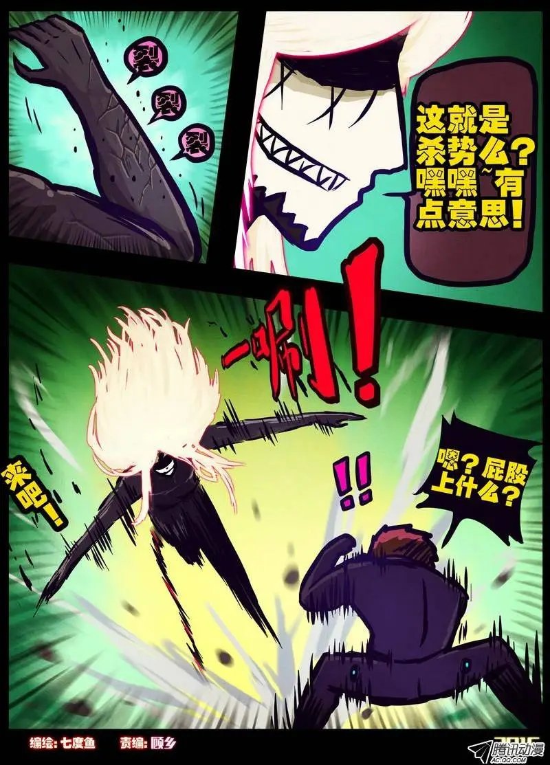 第167集