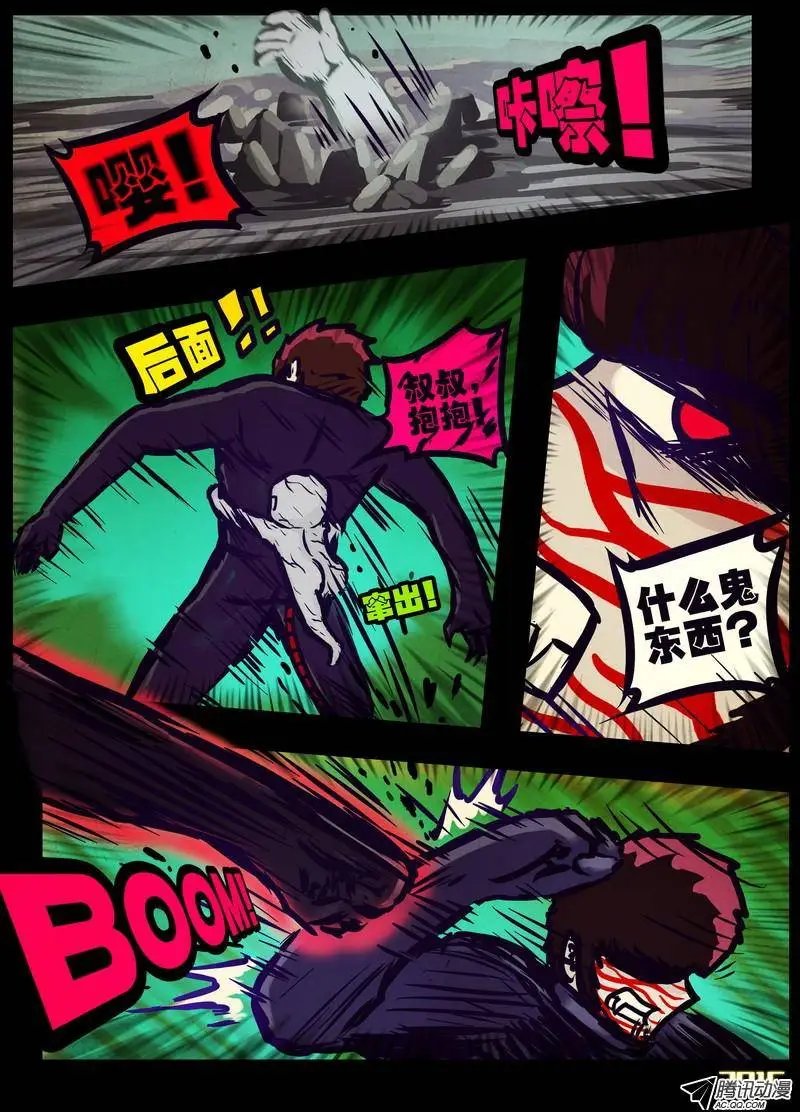 第167集