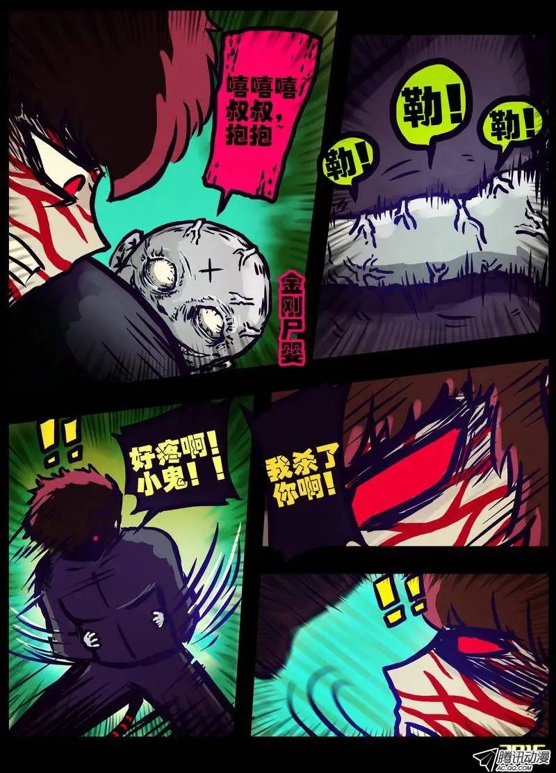 第167集