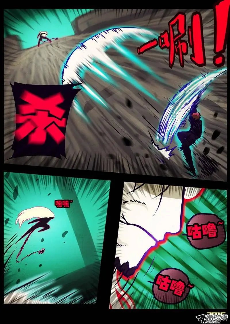 第167集