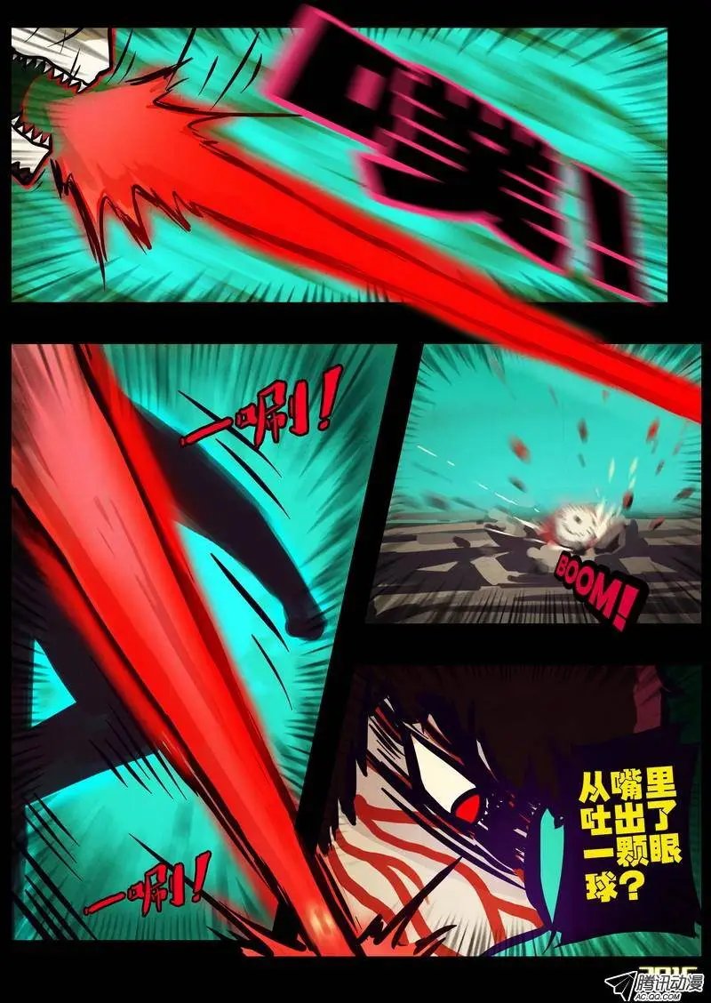 第167集