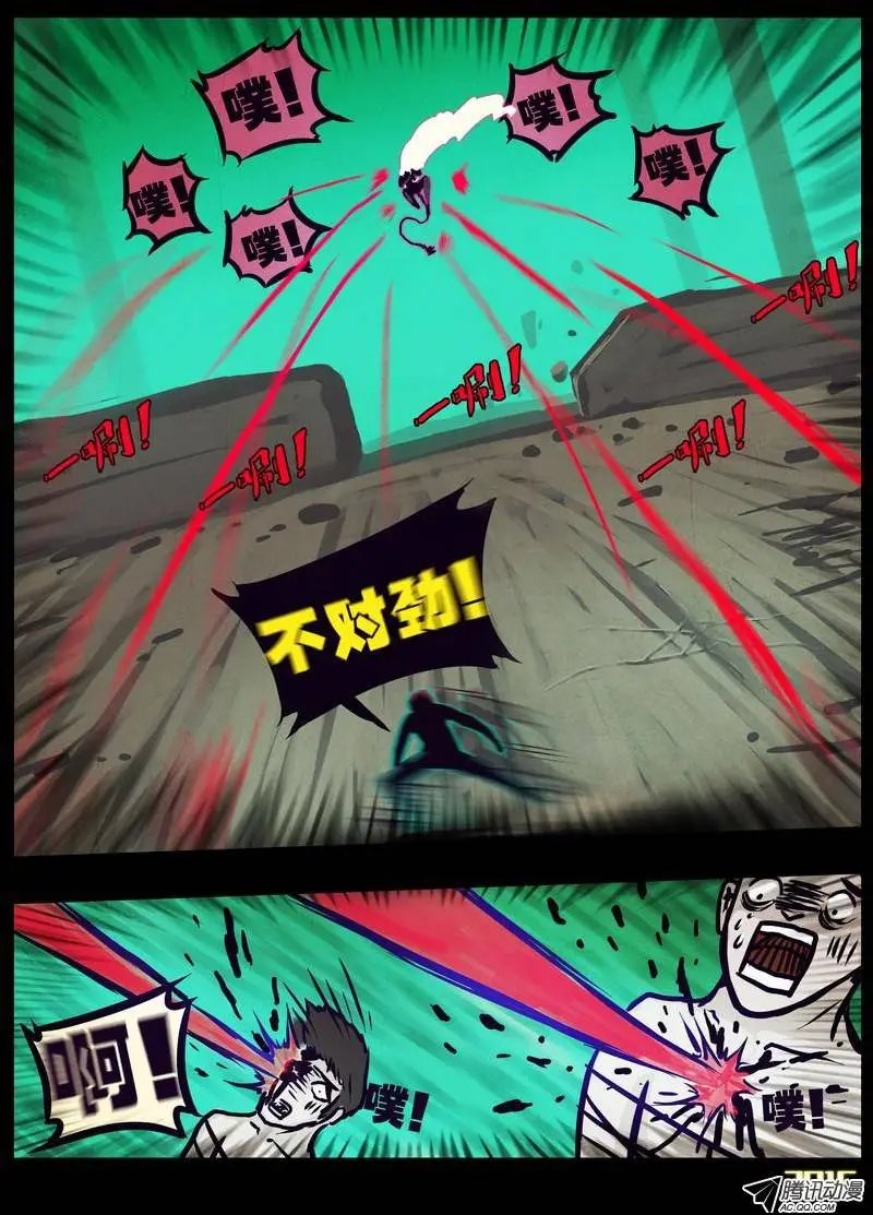 第167集
