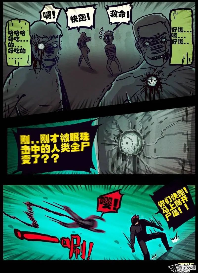 第167集