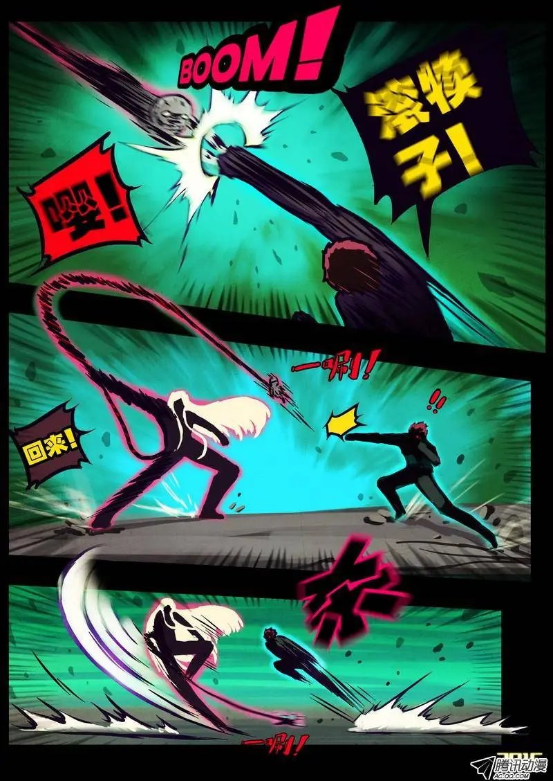 第167集