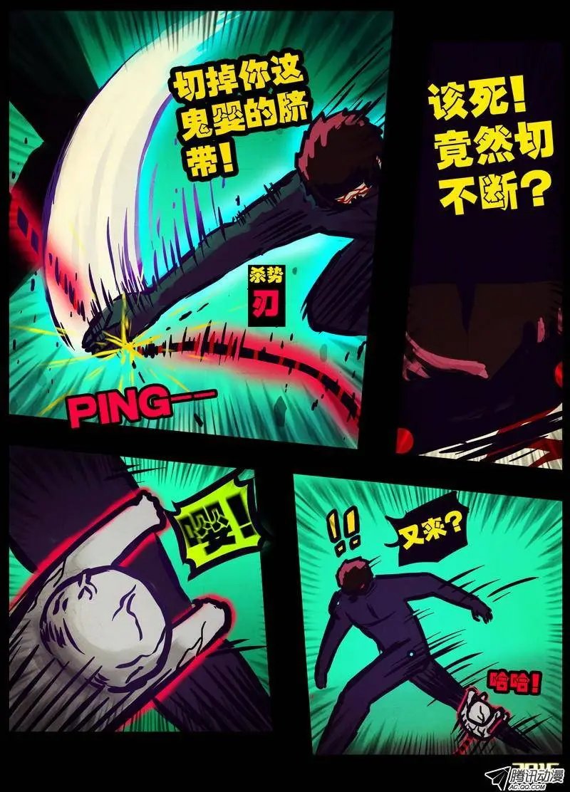 第167集