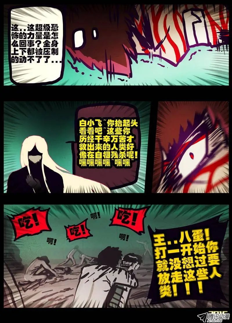 第167集