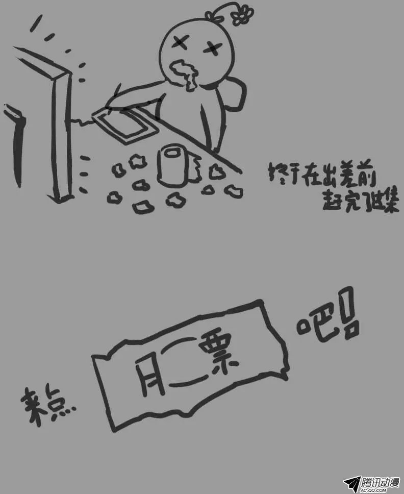 第167集