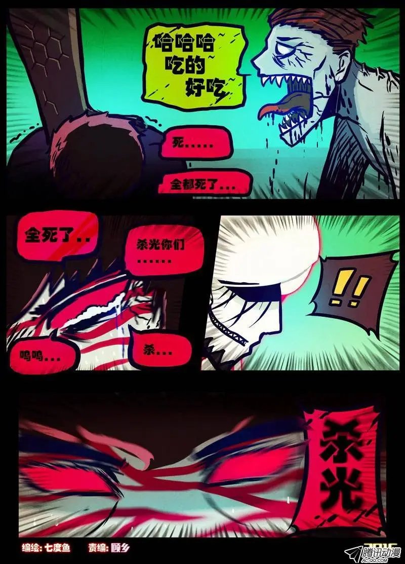 第168集
