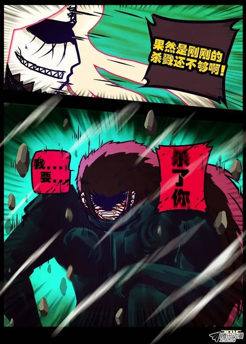 第168集