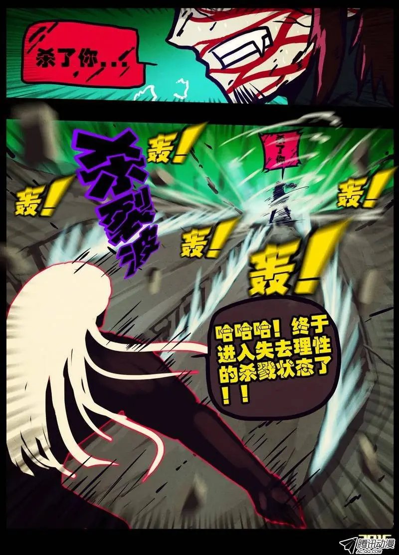 第168集