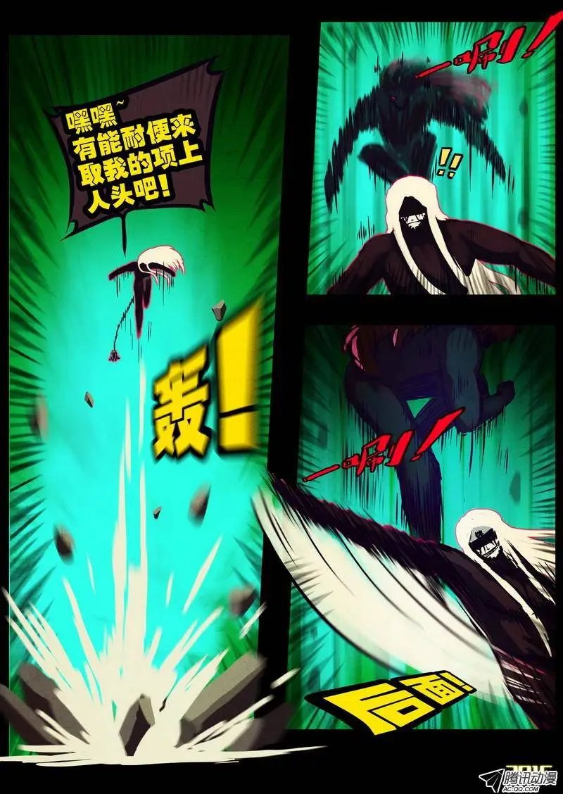 第168集