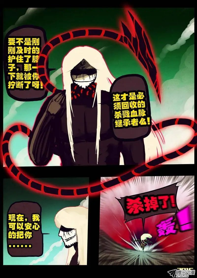 第168集