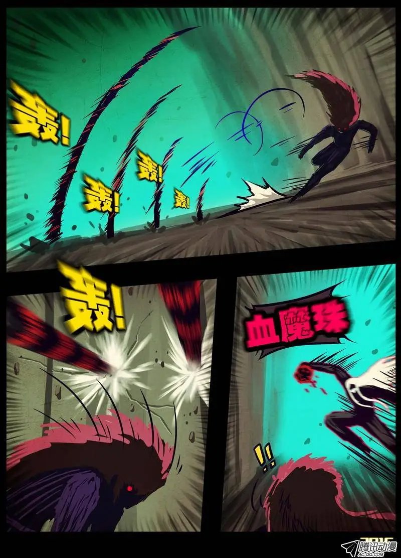 第168集